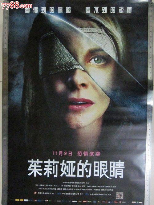 办个产品认证证书多少钱
